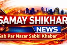 samayshikharnews.com